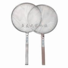 锦鲤挑鱼网波板网选鱼网小鱼捞高密度鱼苗小挑网