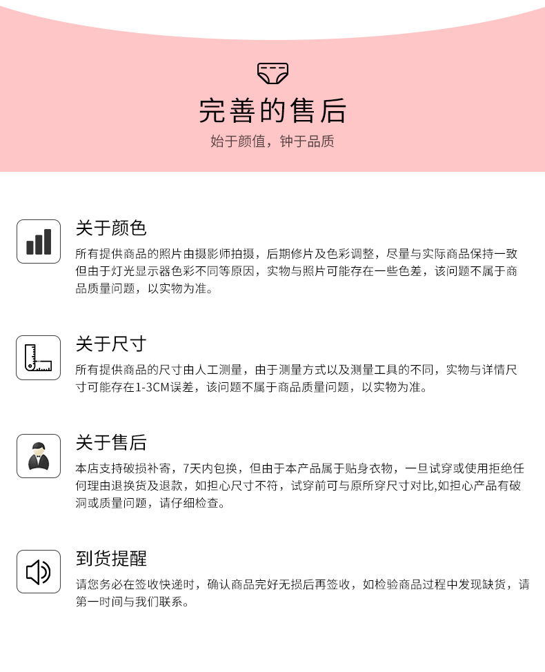 详情页1_19.jpg