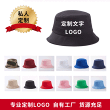 渔夫帽定制印logo刺绣双面渔夫帽男女大沿边帽户外钓鱼防晒渔夫帽