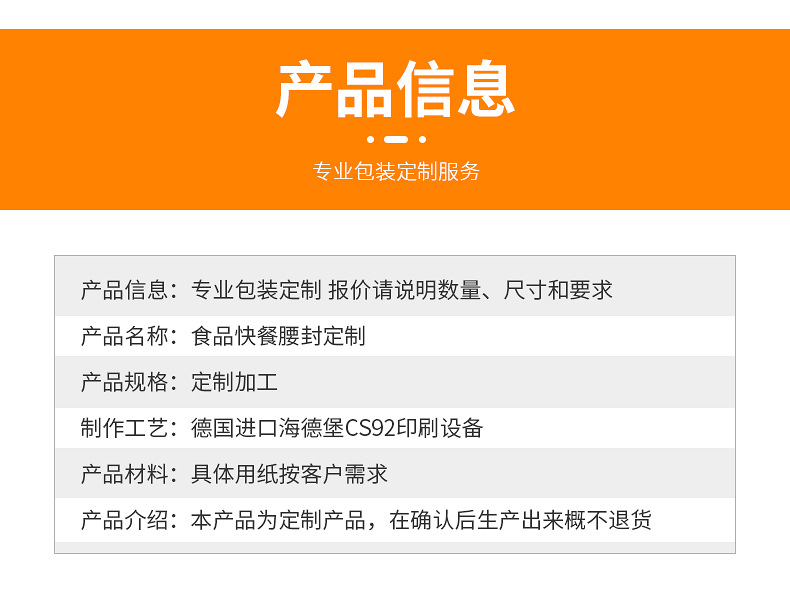 详情页_03