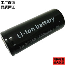 Liion battery 26650 5000mAh/5800mAh/ 6000MAH늳