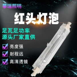 舞台灯;影音电器配件;卤钨灯泡