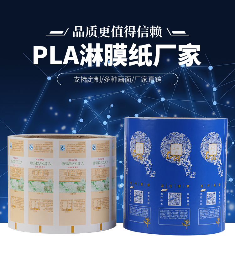 aluminum foil reunite with Kraft paper cowhide aluminum foil Composite paper Food grade Foil paper Aluminized paper