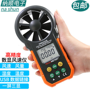 Huayi Digital Speed ​​Speed ​​Speed ​​Instrument Управление с высоким уровнем объема объема воздуха.