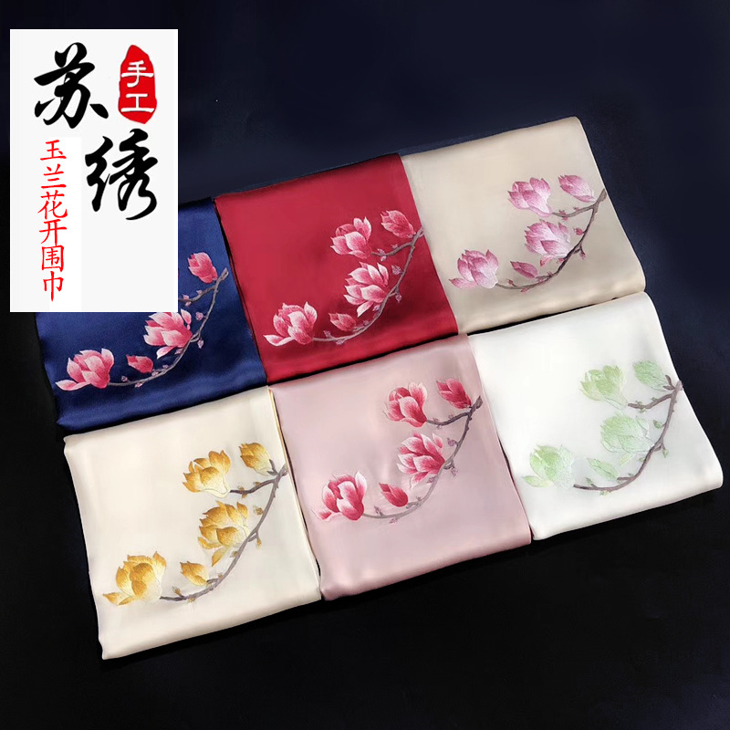 new pattern Real silk Silk scarf high-grade Suzhou embroidery scarf Magnolia Bloom Hand-embroidered Real silk scarf gift high-grade Gift box