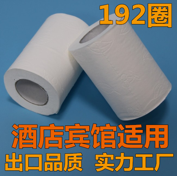 Export Hotel small roll paper hotel guest room 50g roll paper toilet paper disposable tissue hollow 192 rolls Export Hotel small roll paper hotel guest room 50g roll paper toilet paper disposable tissue hollow 192 rolls