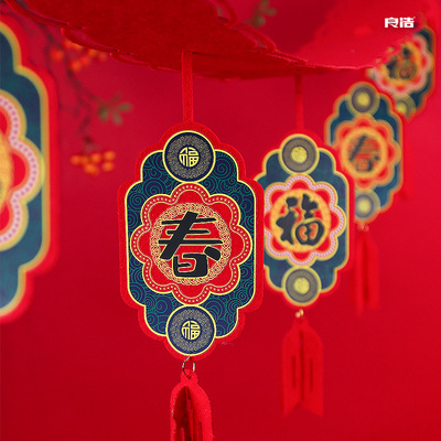 2021新年春节布置装饰拉花 福字商城无纺布流苏装扮拉花布置旗