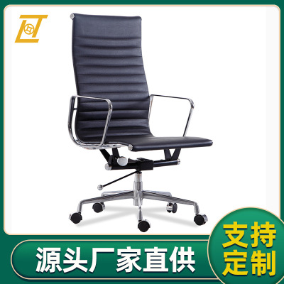 eames office chair经典设计师办公椅电脑大班椅铝合金转椅老板椅|ms