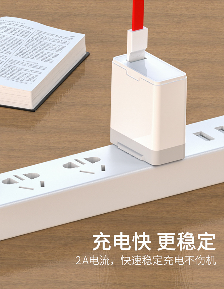 3in1磁铁线-中_08