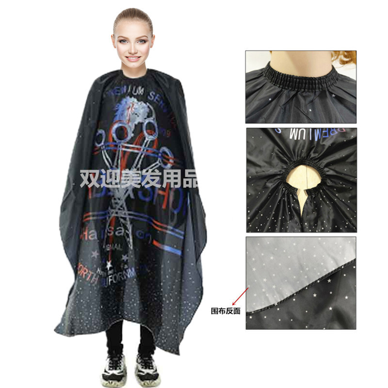 双迎剪刀黑色-3