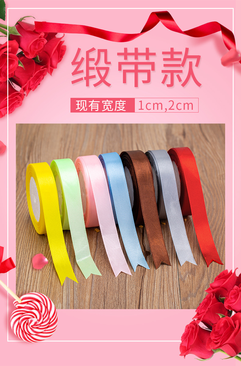 丝带_18.jpg