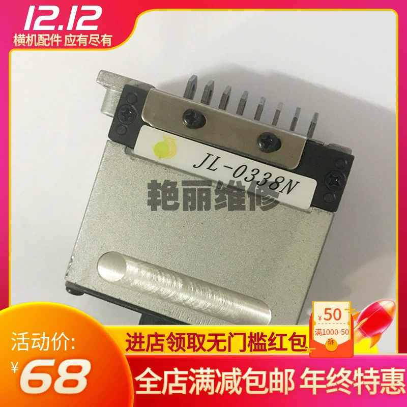 Селектор игл для компьютерной плоской вязальной машины старомодный селектор игл марки Golden Dragon Ward оригинальные прямые поставки