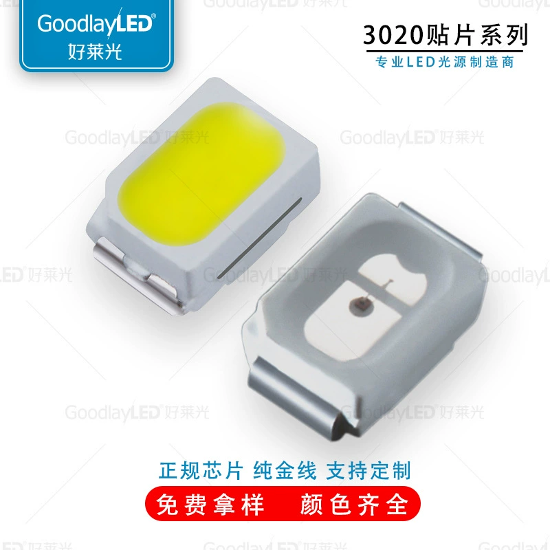 Светодиодные бусины Haolaiguang 3020 patch LED светодиодные светящиеся лампочки LED 3020 лампочки вспышки