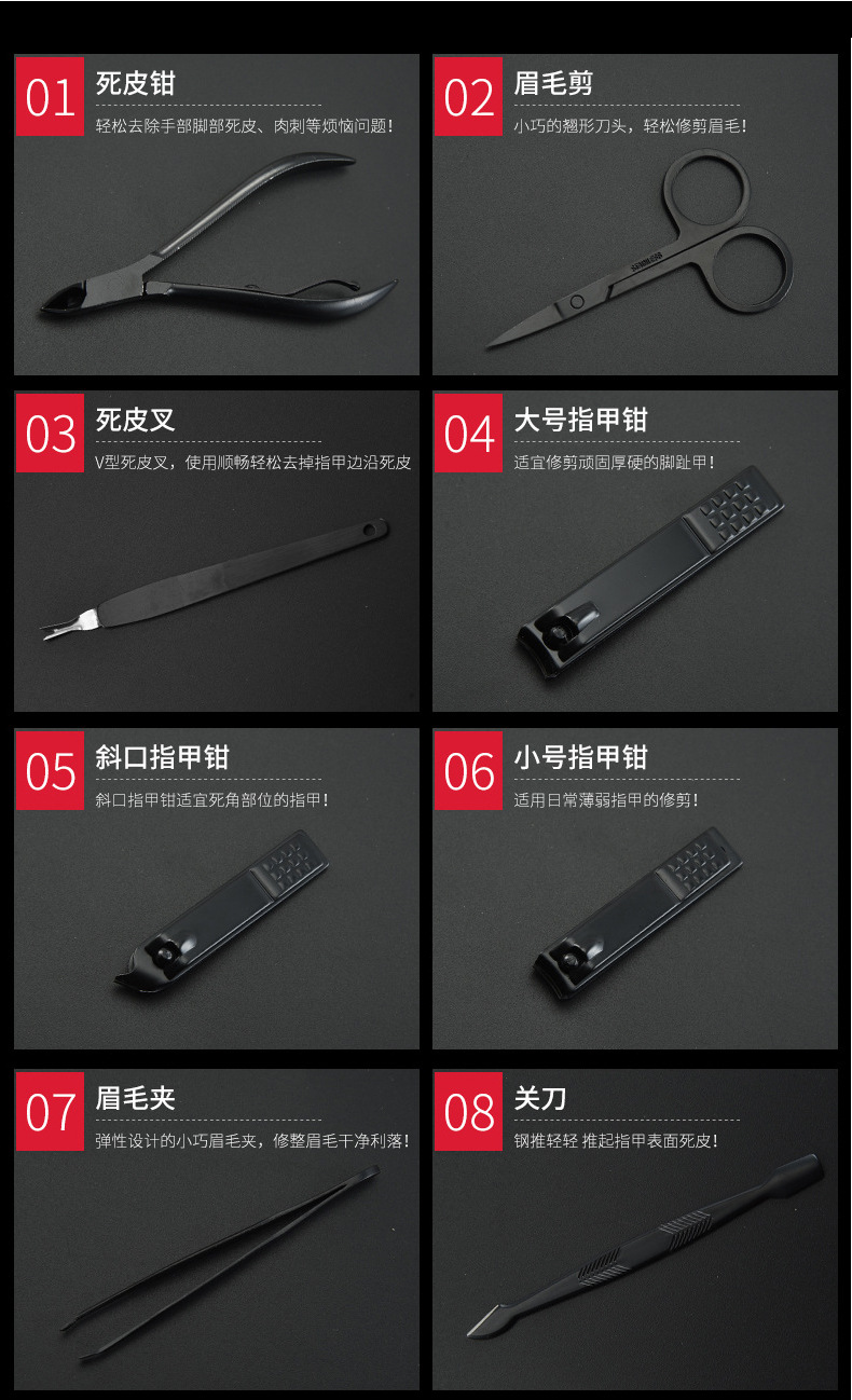 指甲刀16件套详情_06.jpg