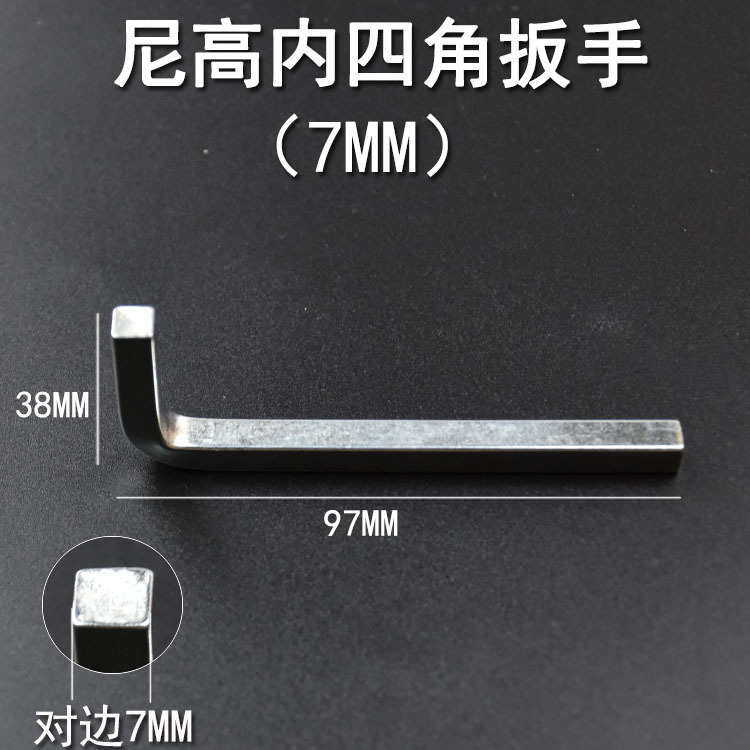 Llave cuadrada de cuatro esquinas interior tipo L 4 Destornillador cuadrado de boca cuadrada destornillador especial de cuatro filos 345678M