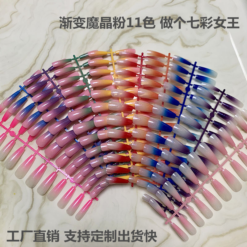 Factory Direct sales nail piece European and American super long ballet nail T-shaped seven color gradient nail polish glitter fake nail in stock