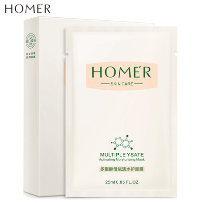 韓美肌多重酵母賦活水護面膜5片 補水保濕滋潤肌膚蠶絲面膜貼盒裝