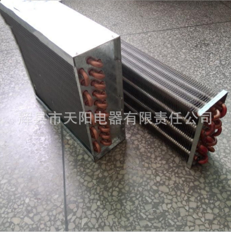 冷藏柜冷凝器 风冷翅片冷凝器 饮料冷藏柜散热器厂家大量售出