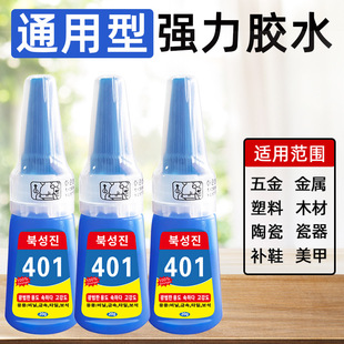 �S˼��401�zˮ����502����Ƭ����͸��˲�g�zˮ�ܽ���