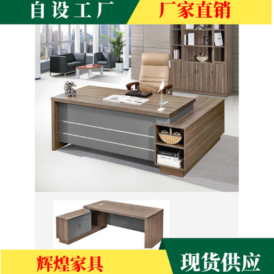 Plate supply high quality Environmental board to work in an office Bantai Desk File cabinet