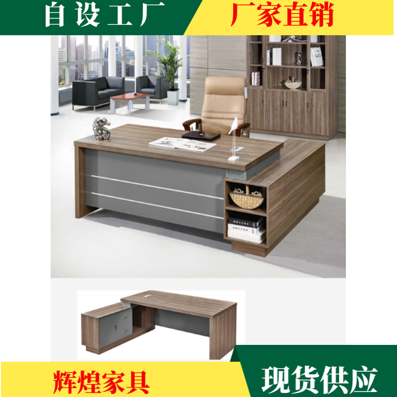 Plate supply high quality Environmental board to work in an office Bantai Desk File cabinet