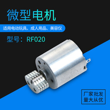 RF020������Ʒ���݃x��΢늙C 늄����ֱ�����늙C�R�_�S�����l