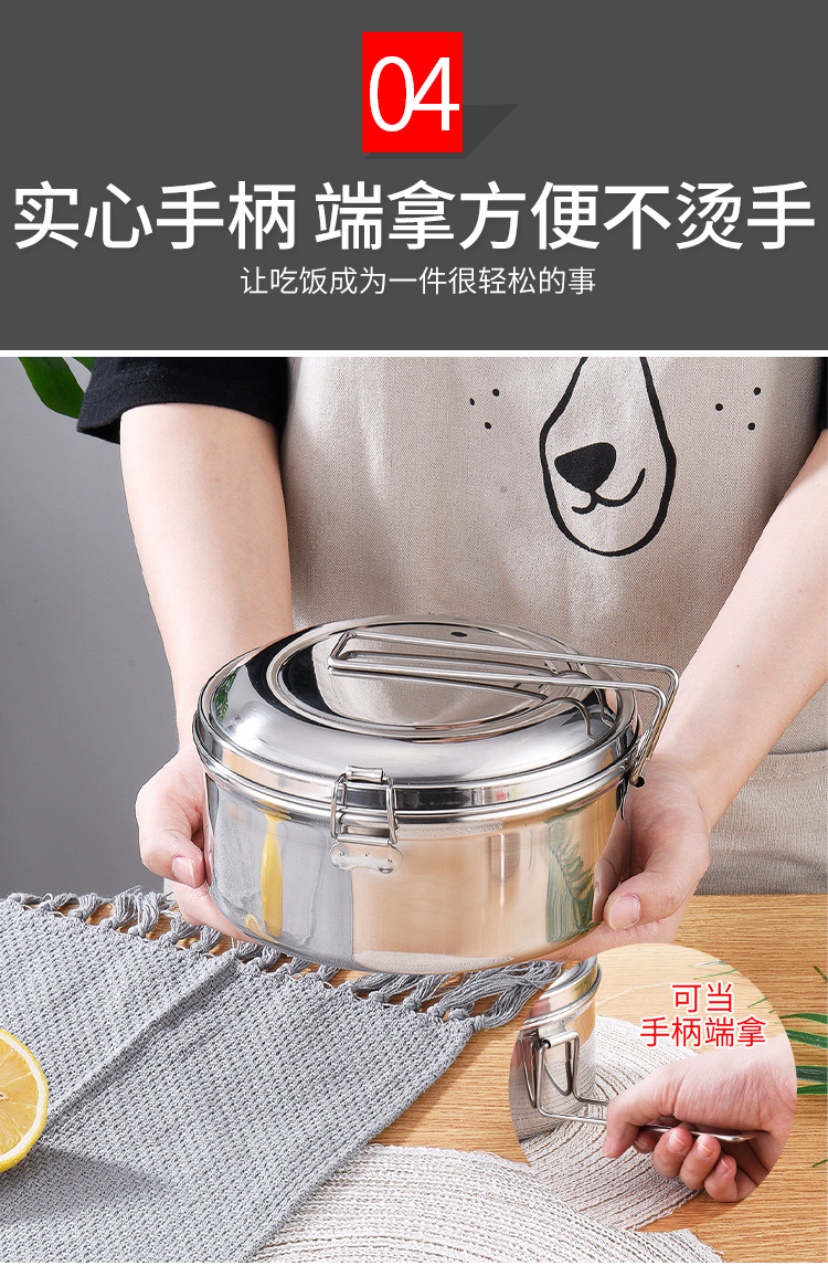 304圆形饭盒1_06.jpg