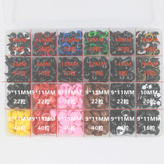 盒裝毛絨玩偶塑料玩具黑色彩眼睛鼻子 DIY三角橢圓形1040個