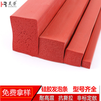 厂家直销硅胶密封条烘箱烤箱海绵条硅橡胶防撞条耐高温硅胶发泡条|ms