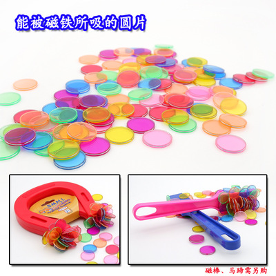 Small discs Plastic Color belt Metal edge Wafer Scientific experiments Magnetic force game colour collocation Count Teaching aids