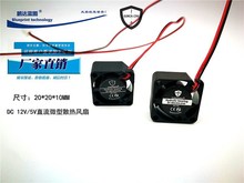 D 2010 2CM΢ Pӛ ɢL 12V 5V 24V 20*20*10MM