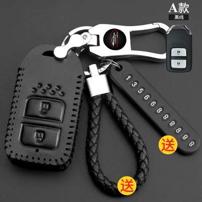 Suitable for Honda Civic Key Set XRV Ten Generation Accord Haoying Lingpai Binzhi CRV Jed Car Shell Buckle (Static Rod/Key Bag) - 102a-black-line-1642
