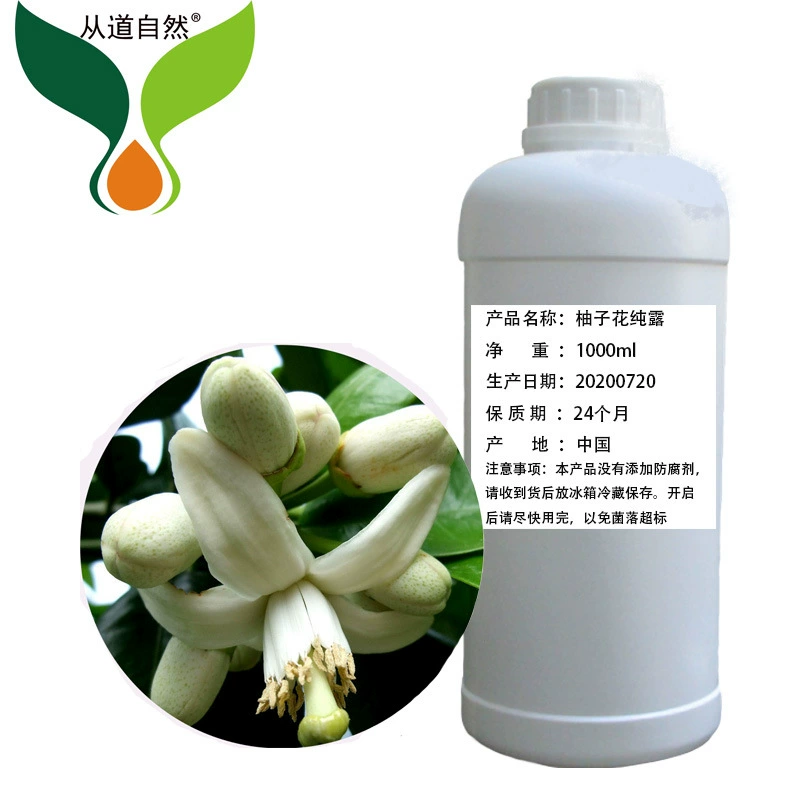 Грейпфрутовый Цветок чистый увлажняющий крем росы влажный компресс Тонер косметическое сырье добавка цельная доставка