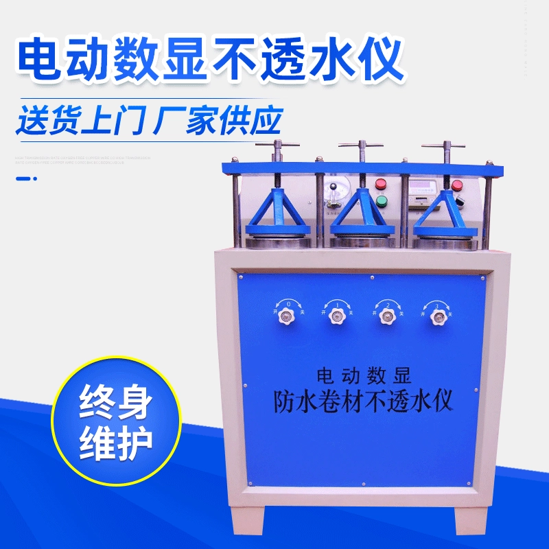 JT3-2 Электрический цифровой дисплей Фетровая вода Непроницаемый инструмент Фетровая вода Непроницаемый инструмент Производитель водонепроницаемых рулонных инструментов