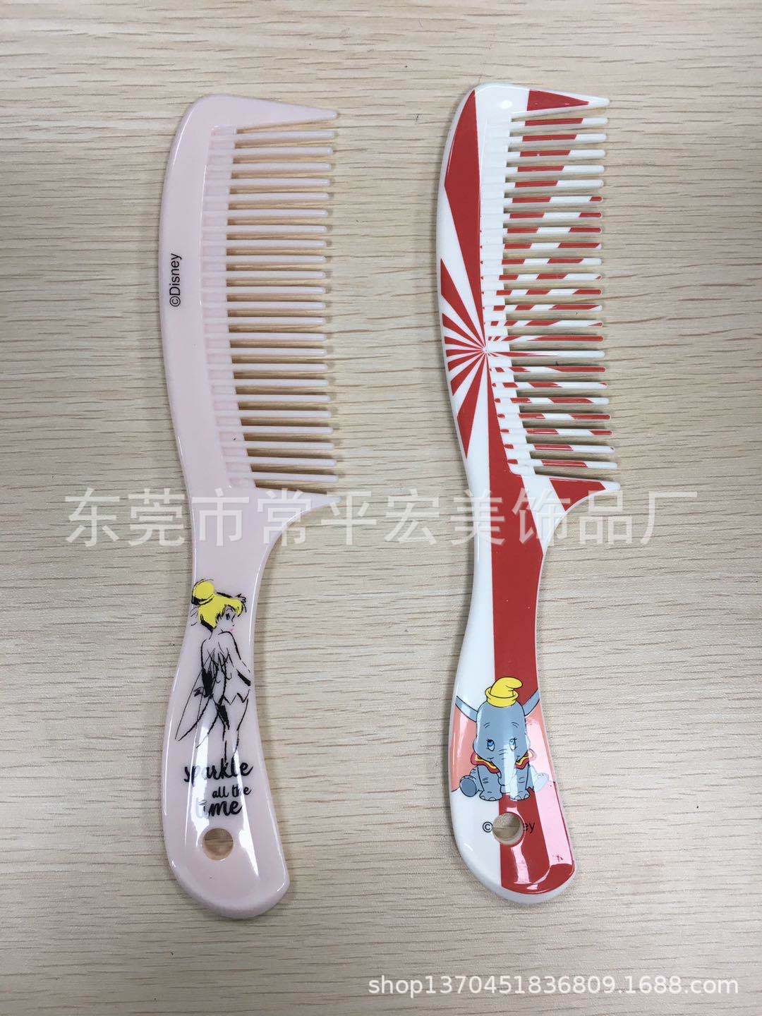 厂家直销 22CM扁梳 印花塑胶关刀梳 批发