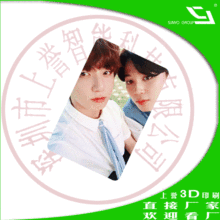 �������S���w�����Ӯ������s�ſ�����λ�������w����3D���T���S��