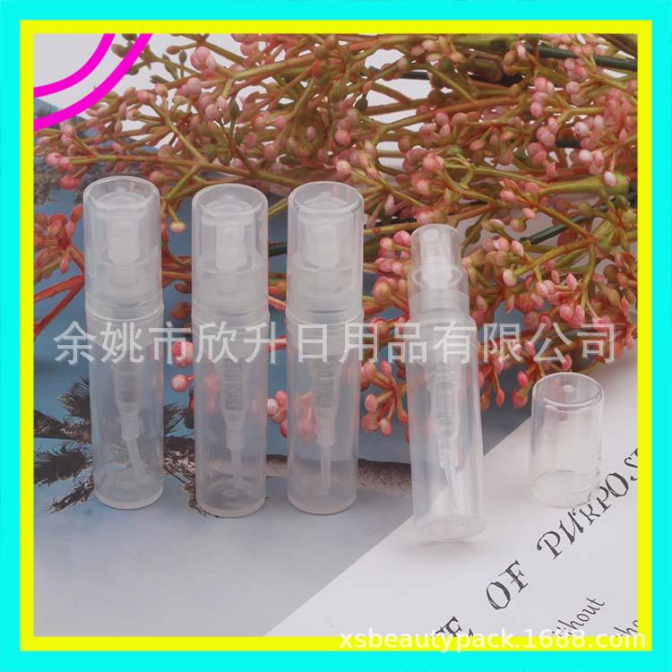 2ML透明喷雾瓶香水喷壶塑料喷雾卡口香水分装瓶2ml药液按压喷瓶