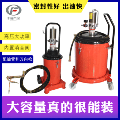 12L黄油机气动高压注油器小型黄油泵全自动打黄油器40L气动黄油枪|ru