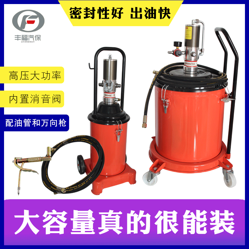 12L黄油机气动高压注油器小型黄油泵全自动打黄油器40L气动黄油枪|ru