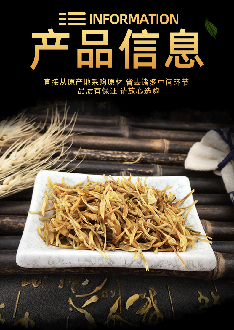 Dried Jasmine Flower Suxin Hua 素馨花 500g Loose Herbal Tea Ingredient Sun Dried specifications