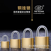 Factory direct selling standards medium thick fine throwing copper hanging lock A3 steel lock beam can be customized