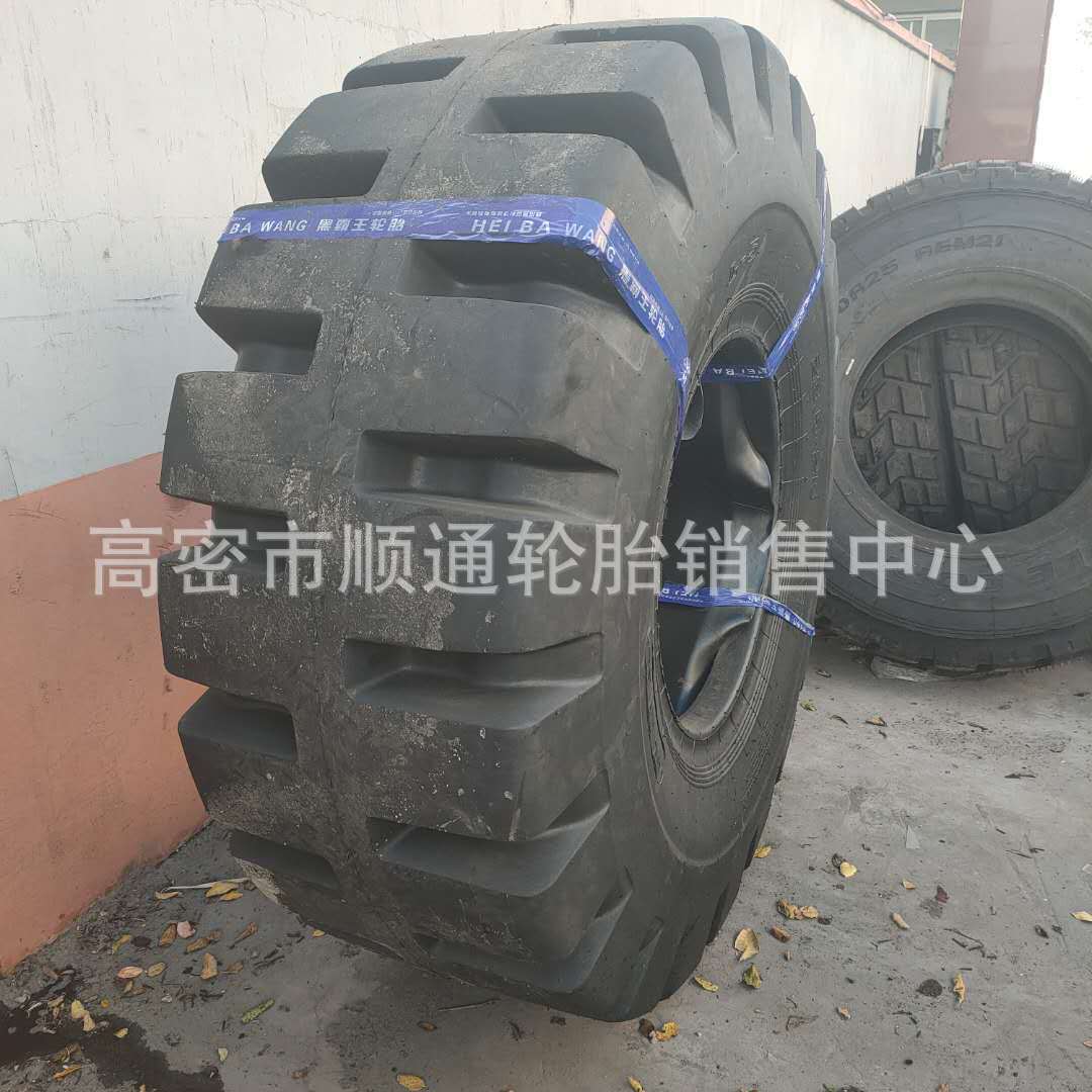 工程半实心装载机轮胎20.5/70-16铲车16/70-20 17.5/20.5/23.5-25
