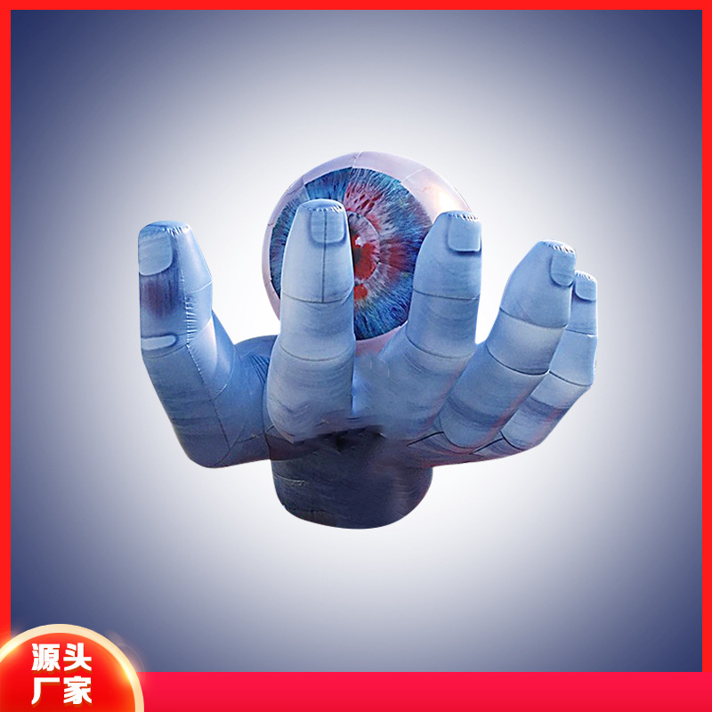 厂家直销充气舞美装饰气模手眼睛气膜充气展览气膜骷髅头充气气膜