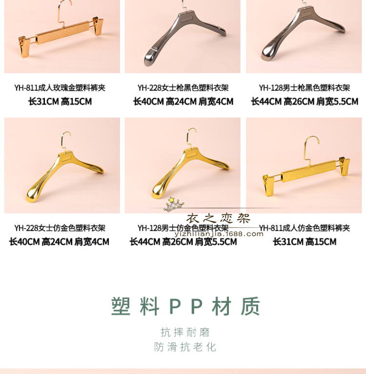 YH-228女款 YH128男款 YH-811裤夹