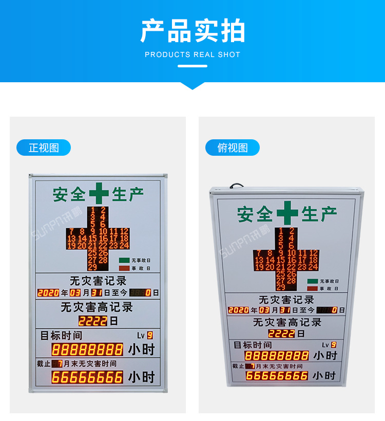 B1-产品实拍_01.png