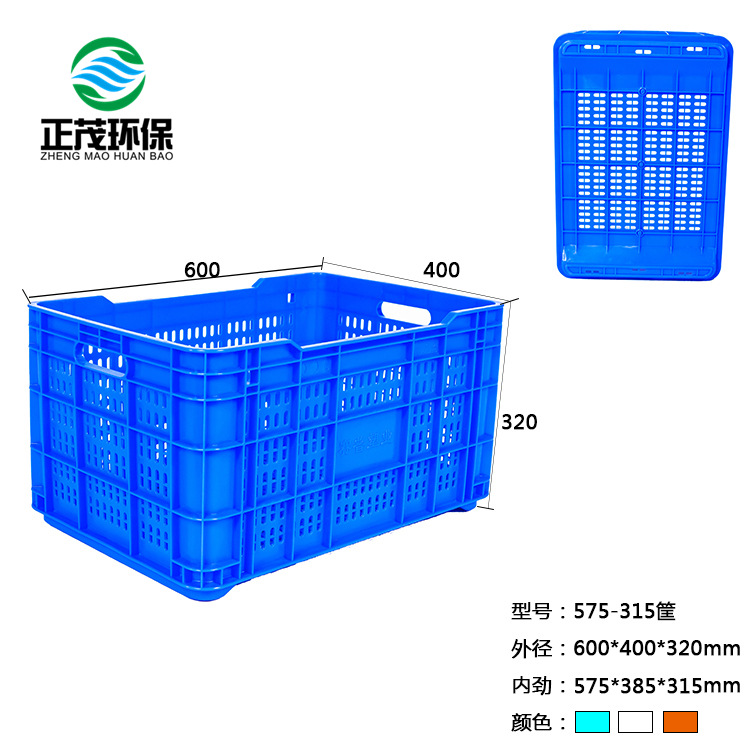 Chongqing fruit Plastic basket Turnover basket blue Contact food Vegetable basket Plastic Box Plastic basket Manufactor wholesale