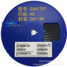 2SA1797 �zӡAGQW SOT-89�NƬ���O�ܾ��w���O�� �S��ֱ�N