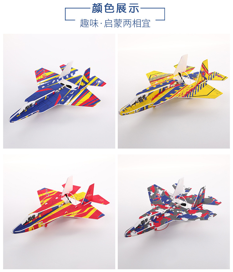 橡皮筋双翼飞机详情_09.jpg