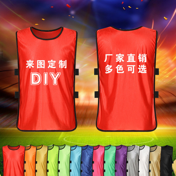 Football basketball vest for children and adults for training