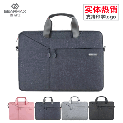 吉瑪仕筆記本包13.3寸電腦包 休閑手提單肩包多功能公文商務包